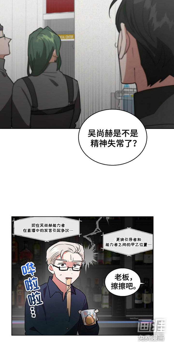 第12话7