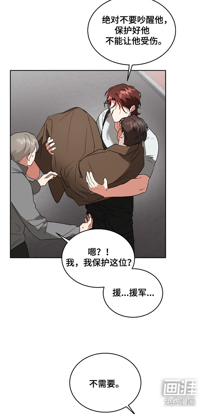 第11话1