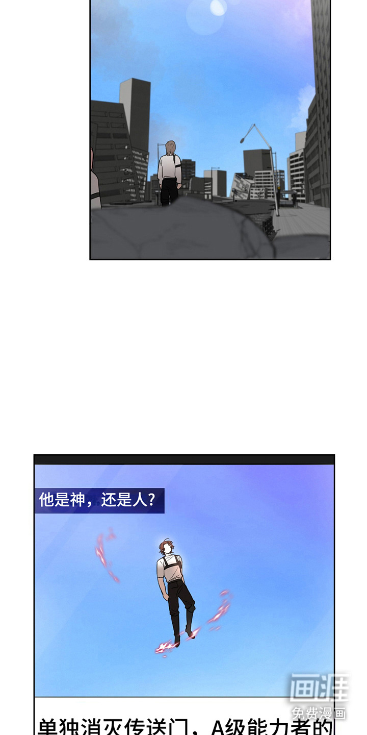 第11话14