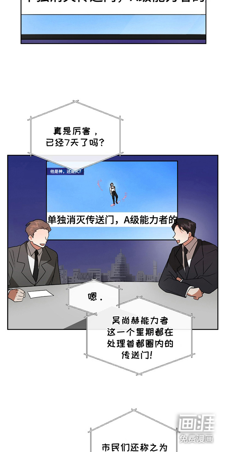 第11话15