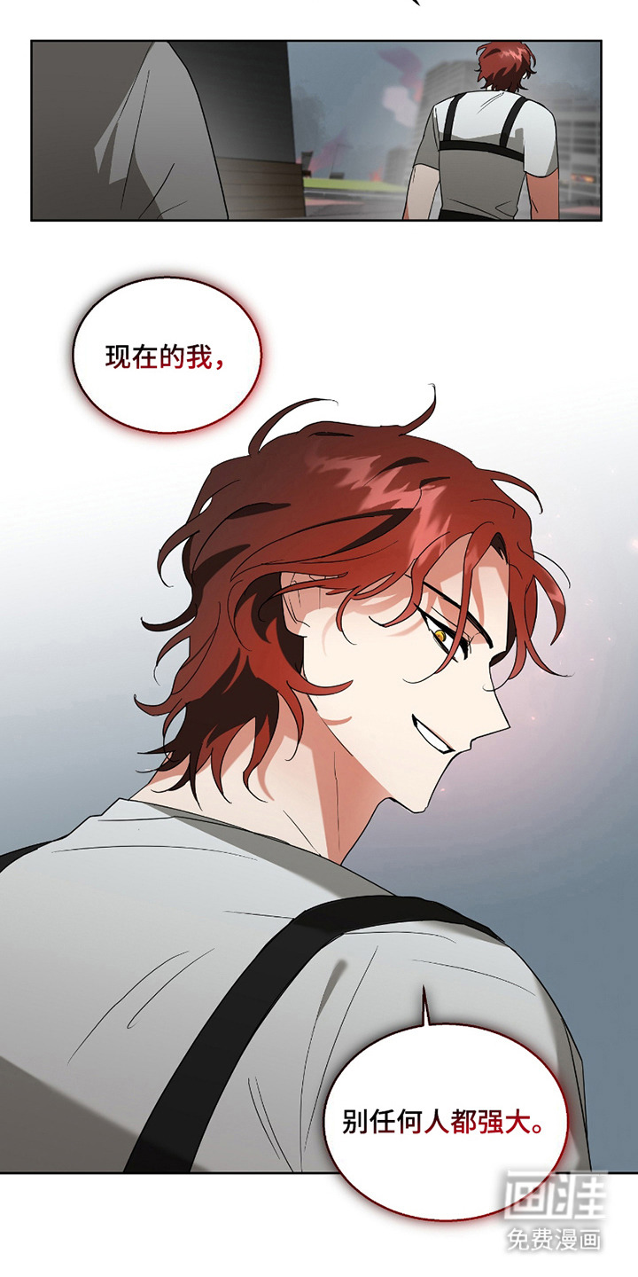 第11话2