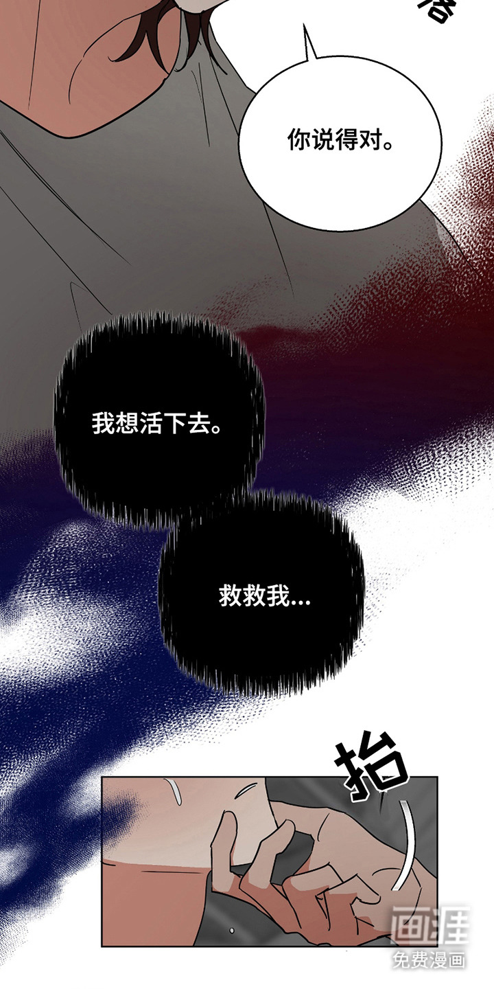 第10话10