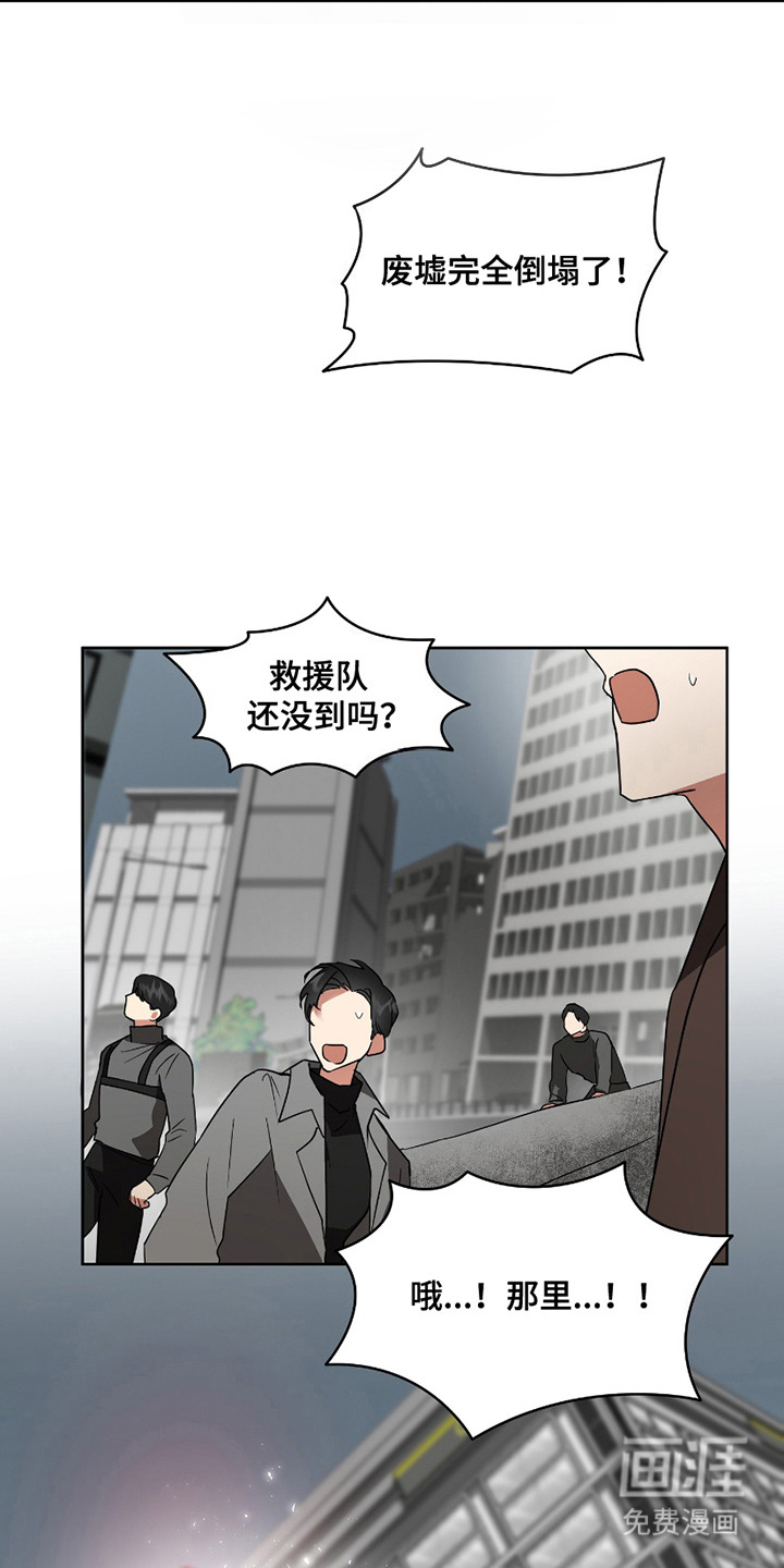 第10话14