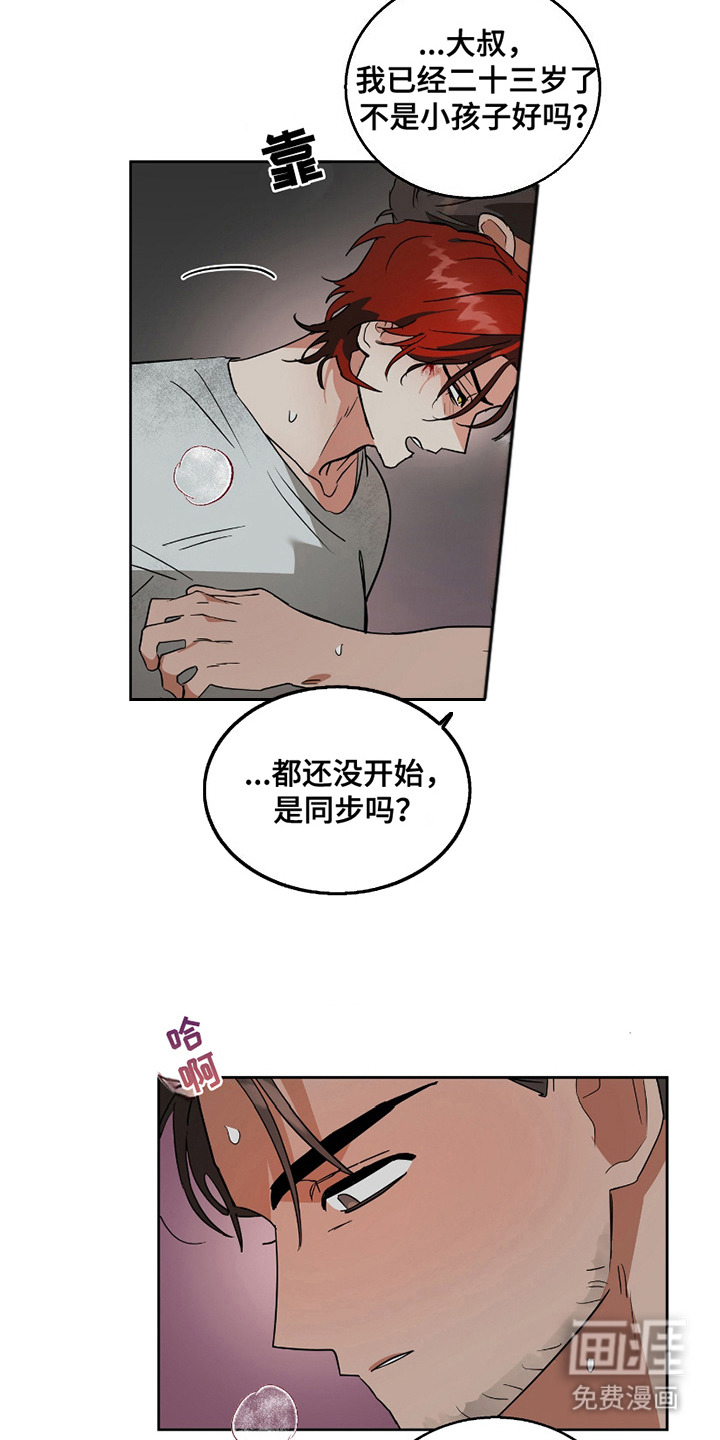 第10话2