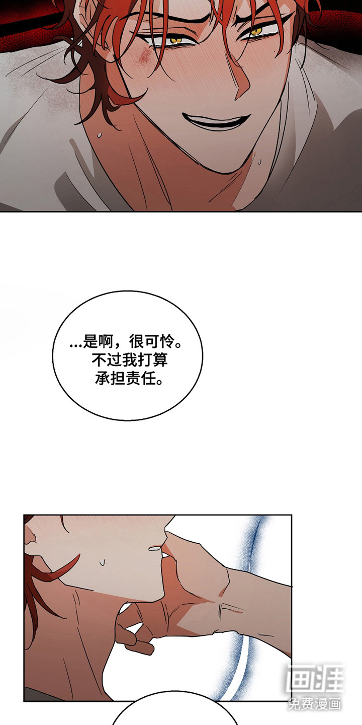 第10话5