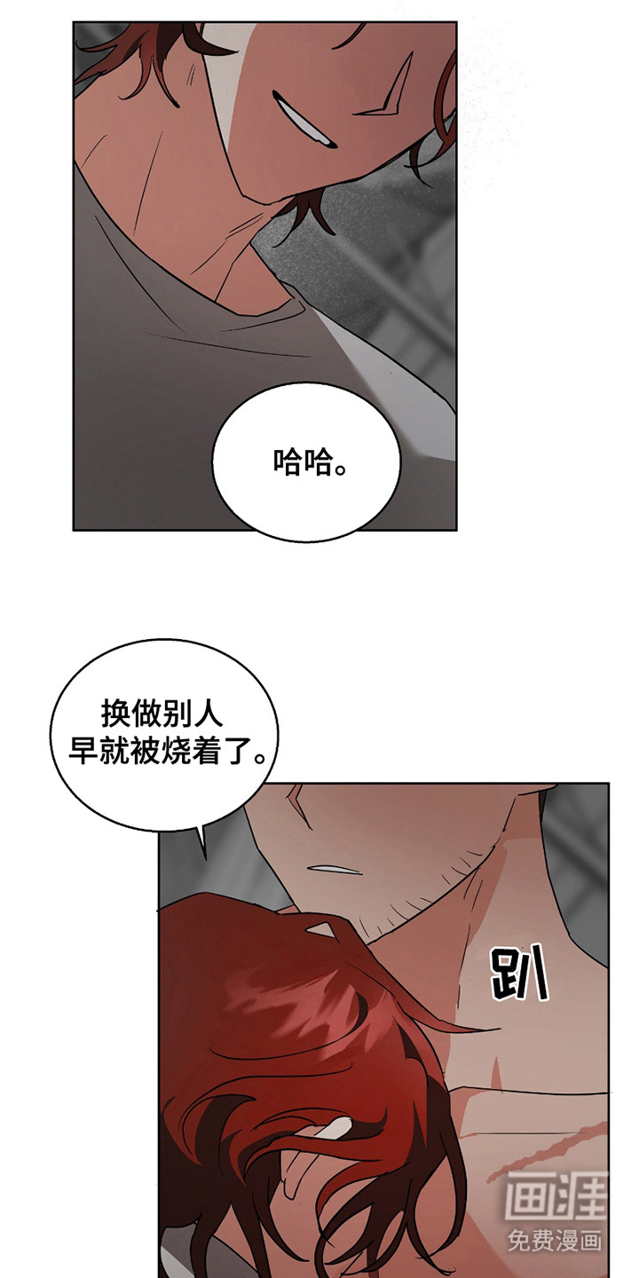 第10话8