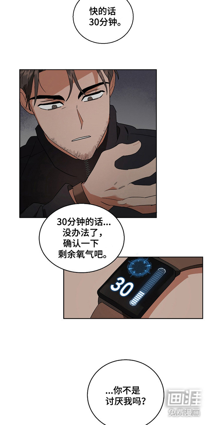 第9话1