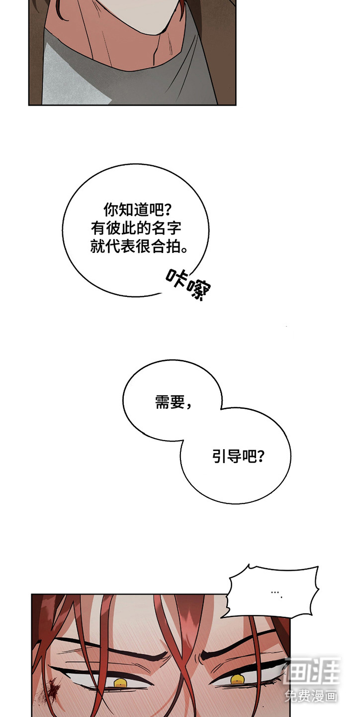 第9话12