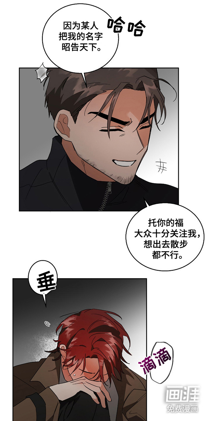 第9话3