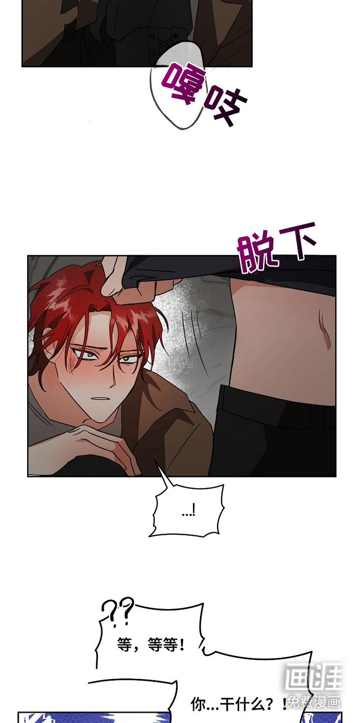 第9话4