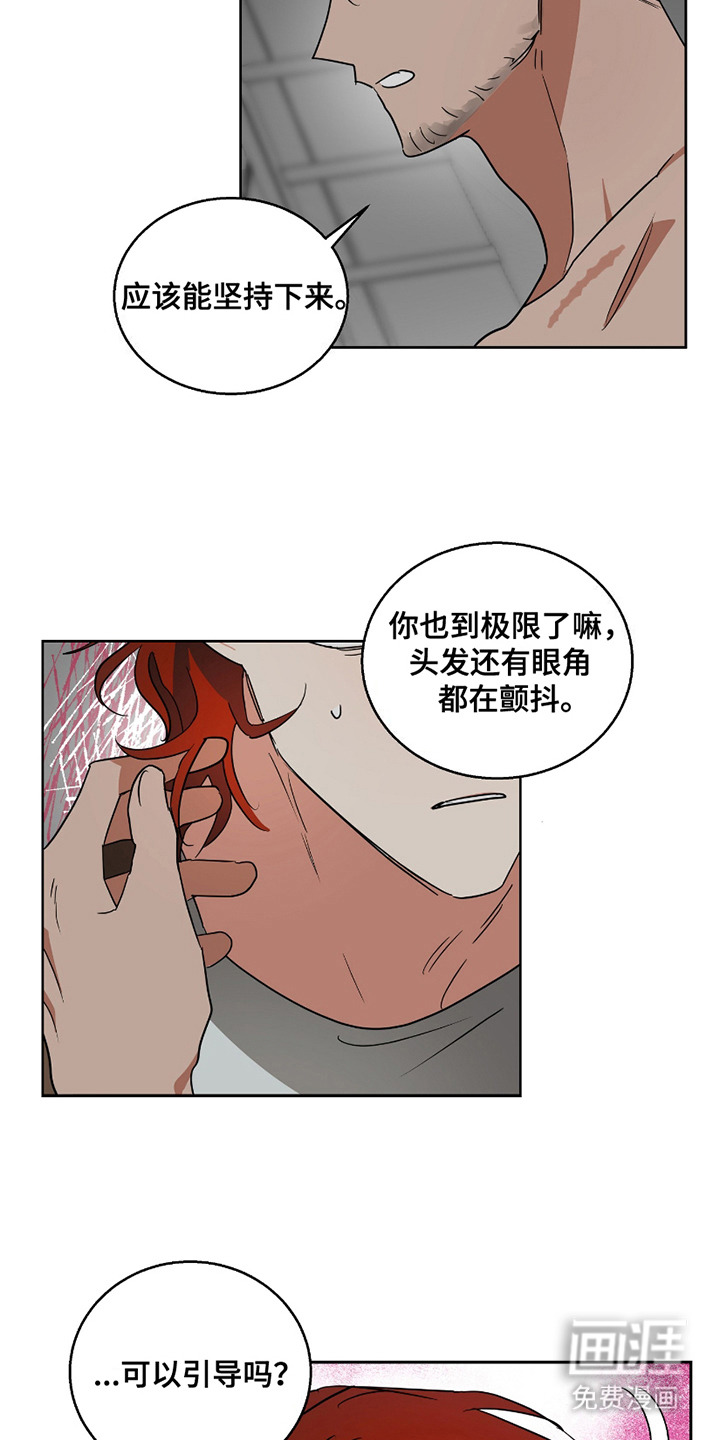 第9话6