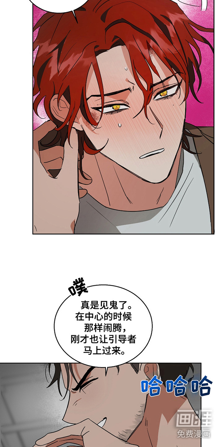 第9话7