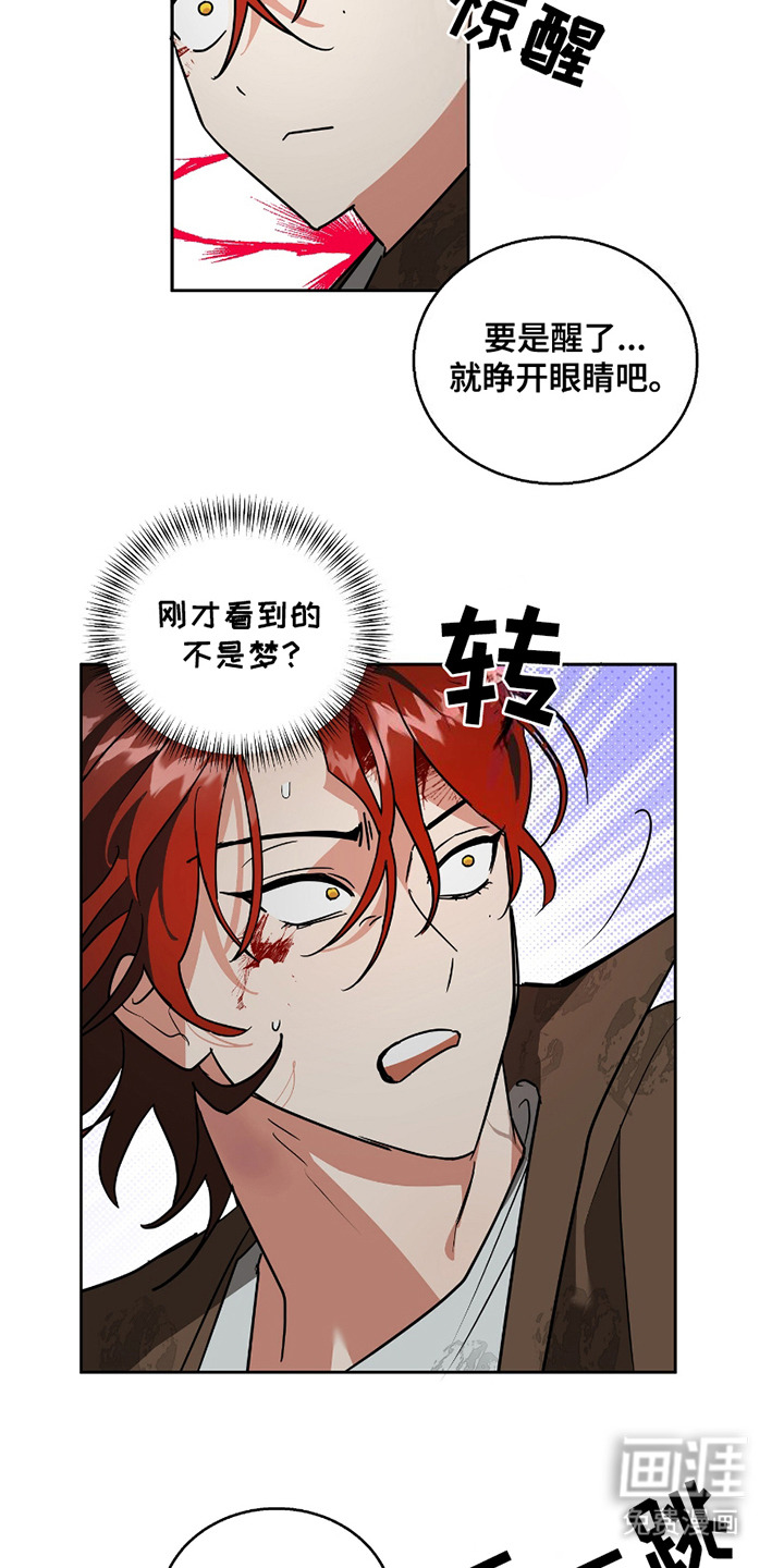 第8话14