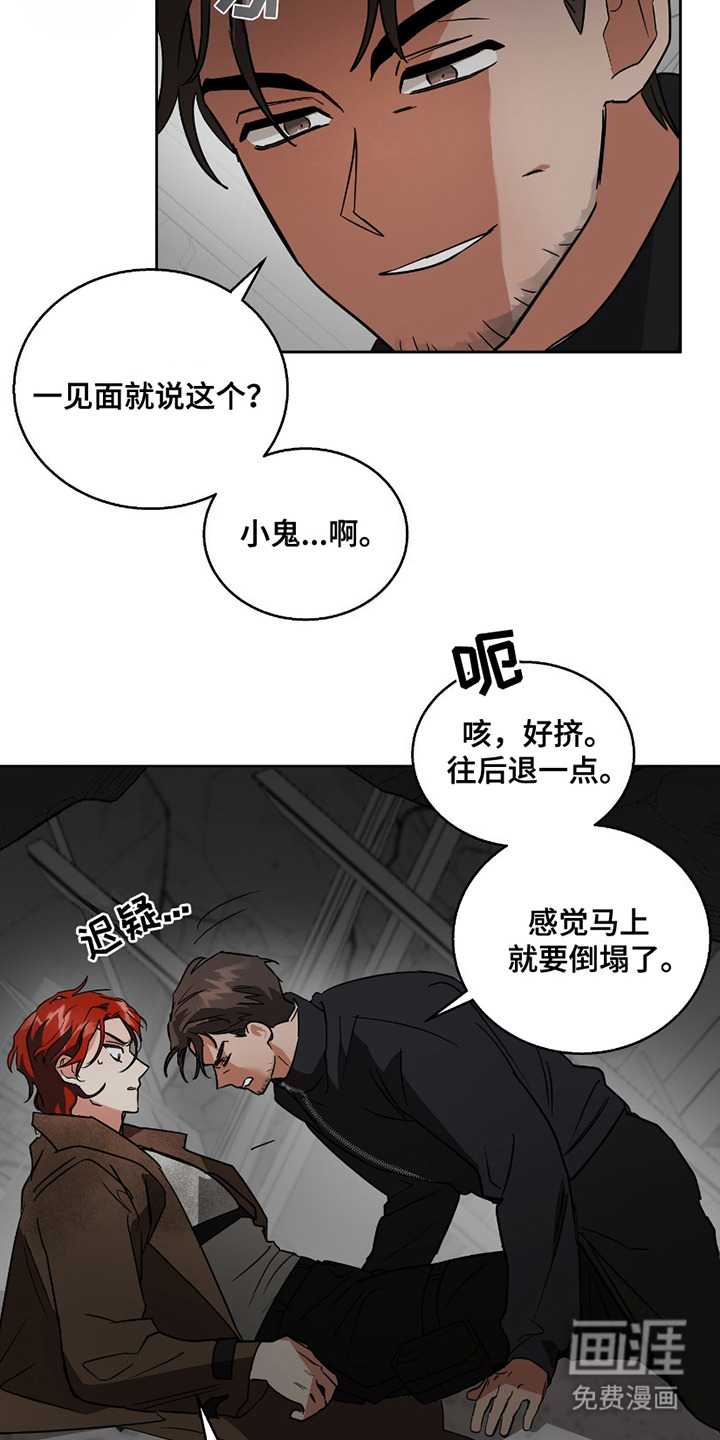 第8话16