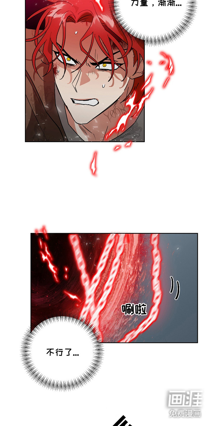 第8话2