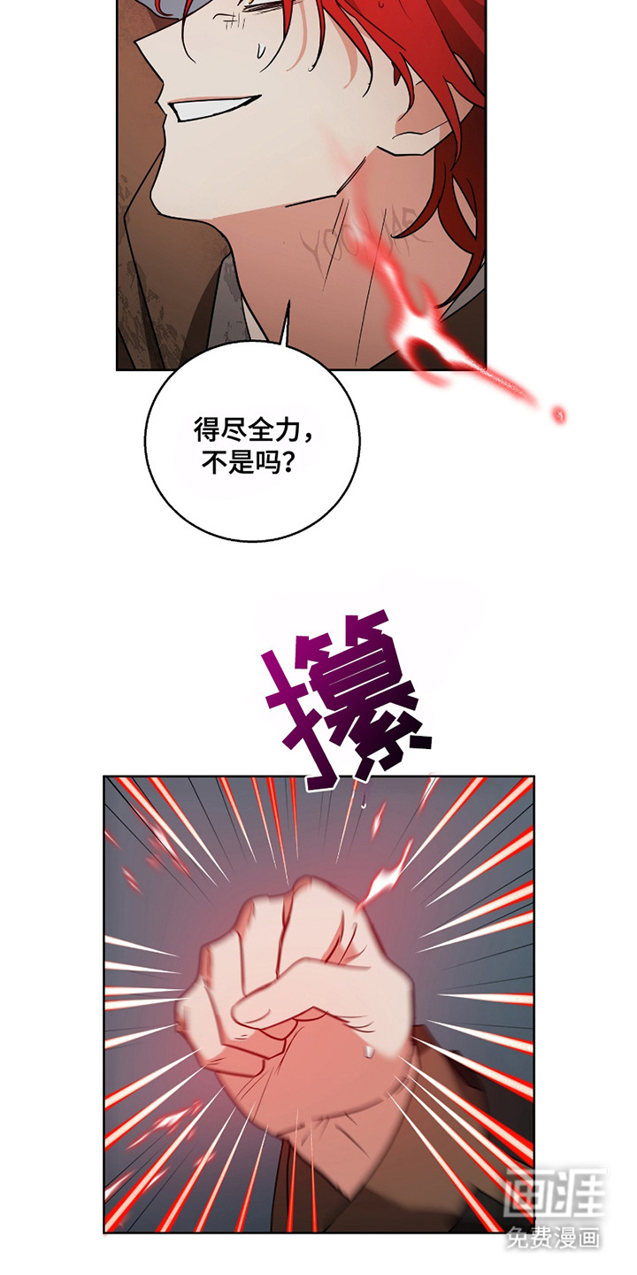 第8话5