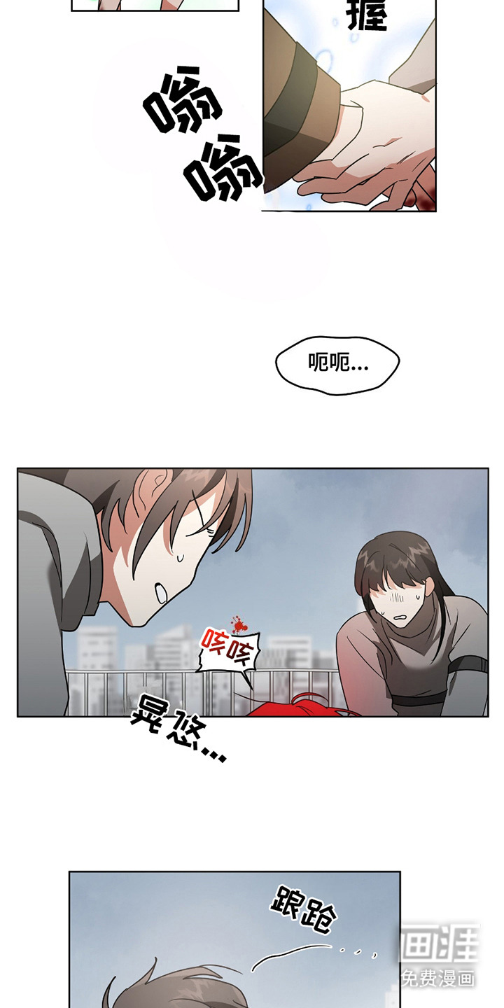 第7话1