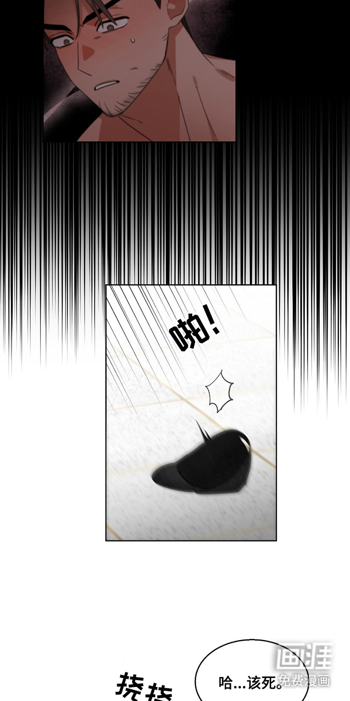 第7话10