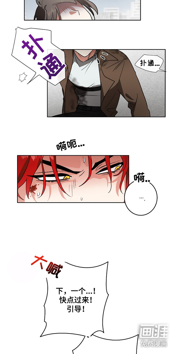 第7话2