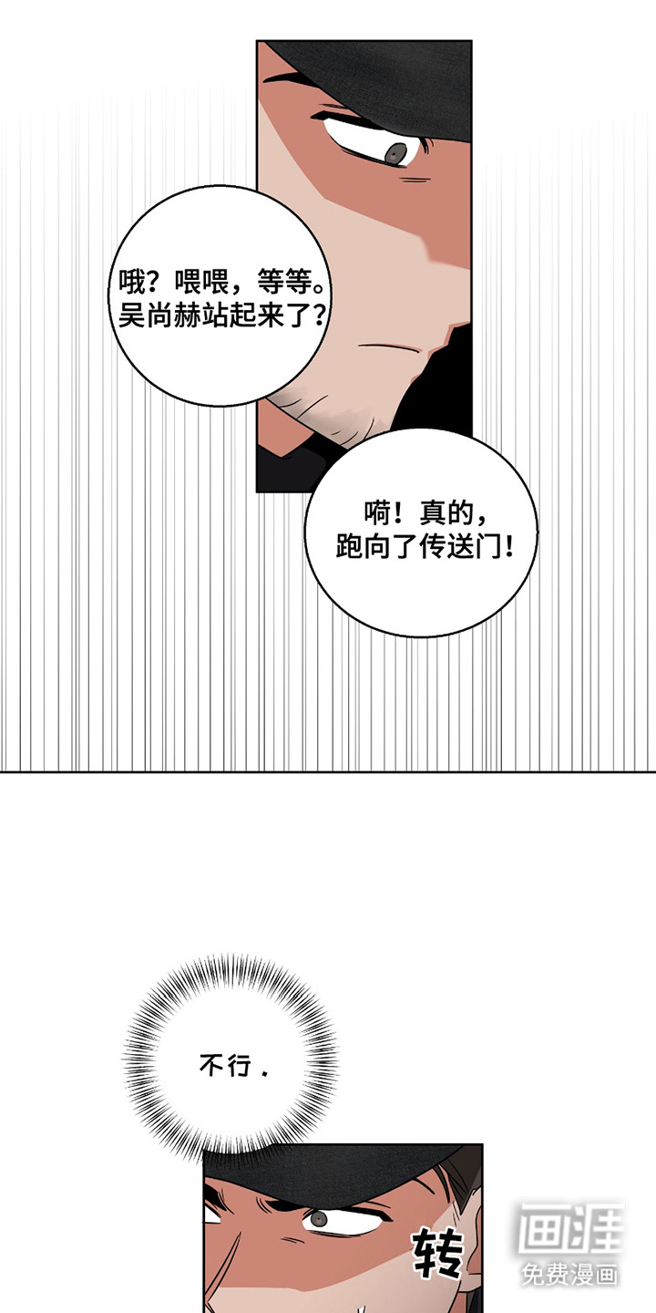 第7话5
