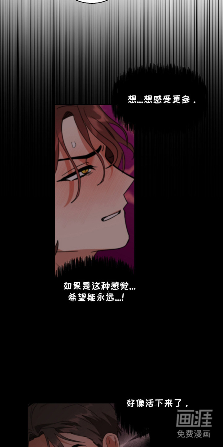 第7话9
