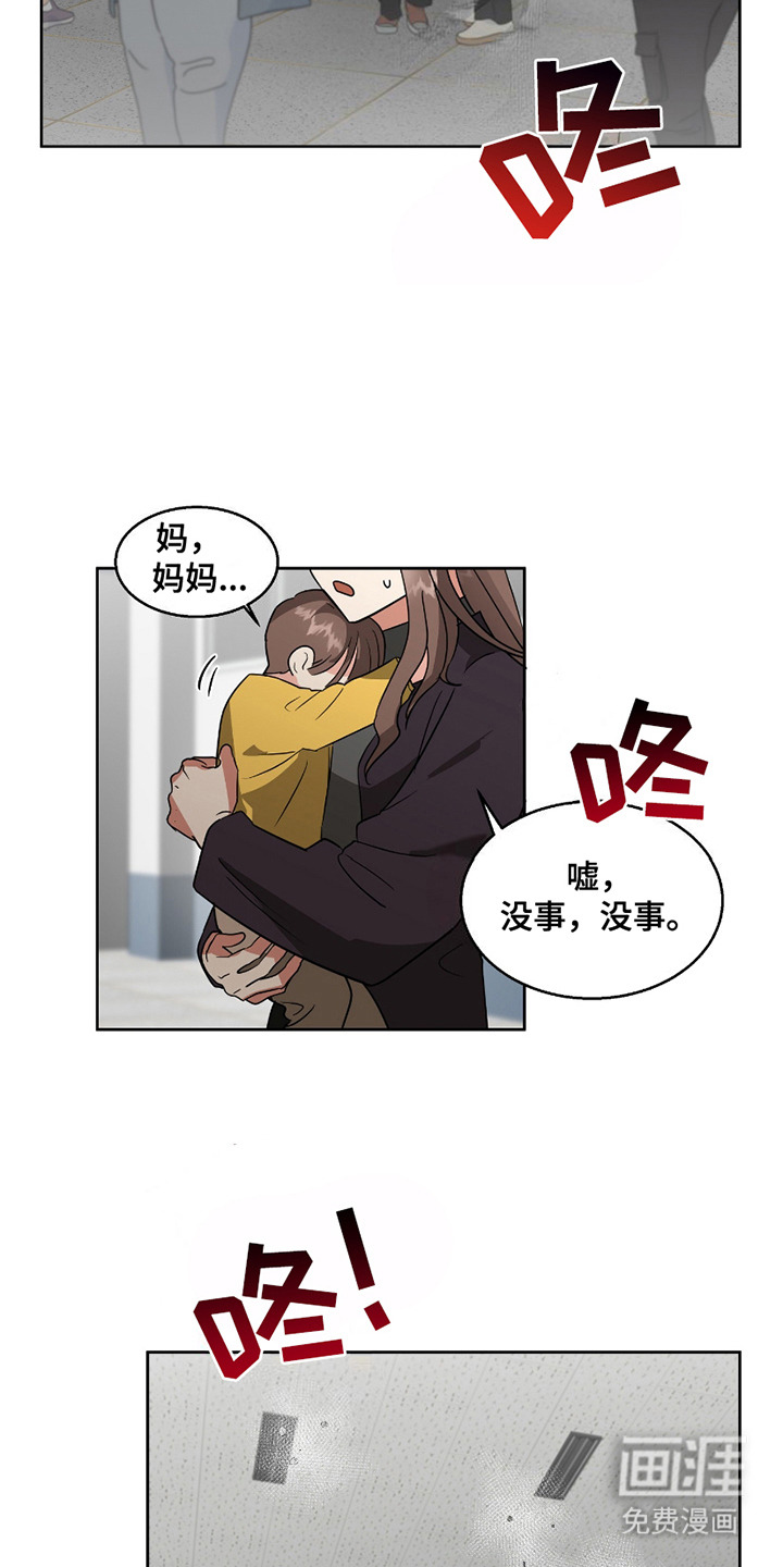 第6话1