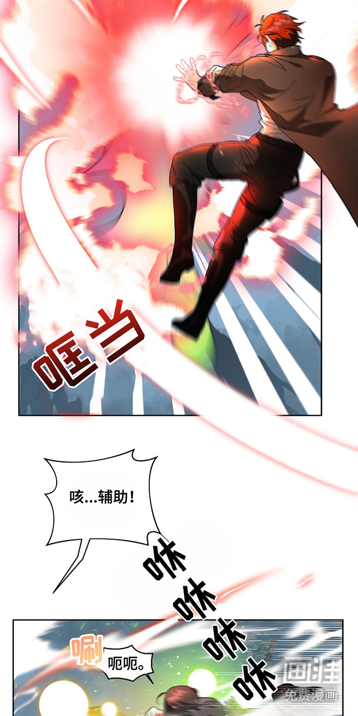第6话11