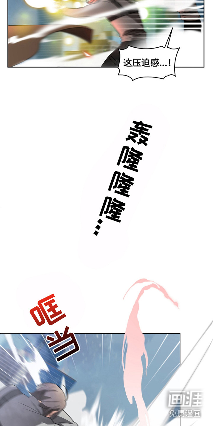 第6话12