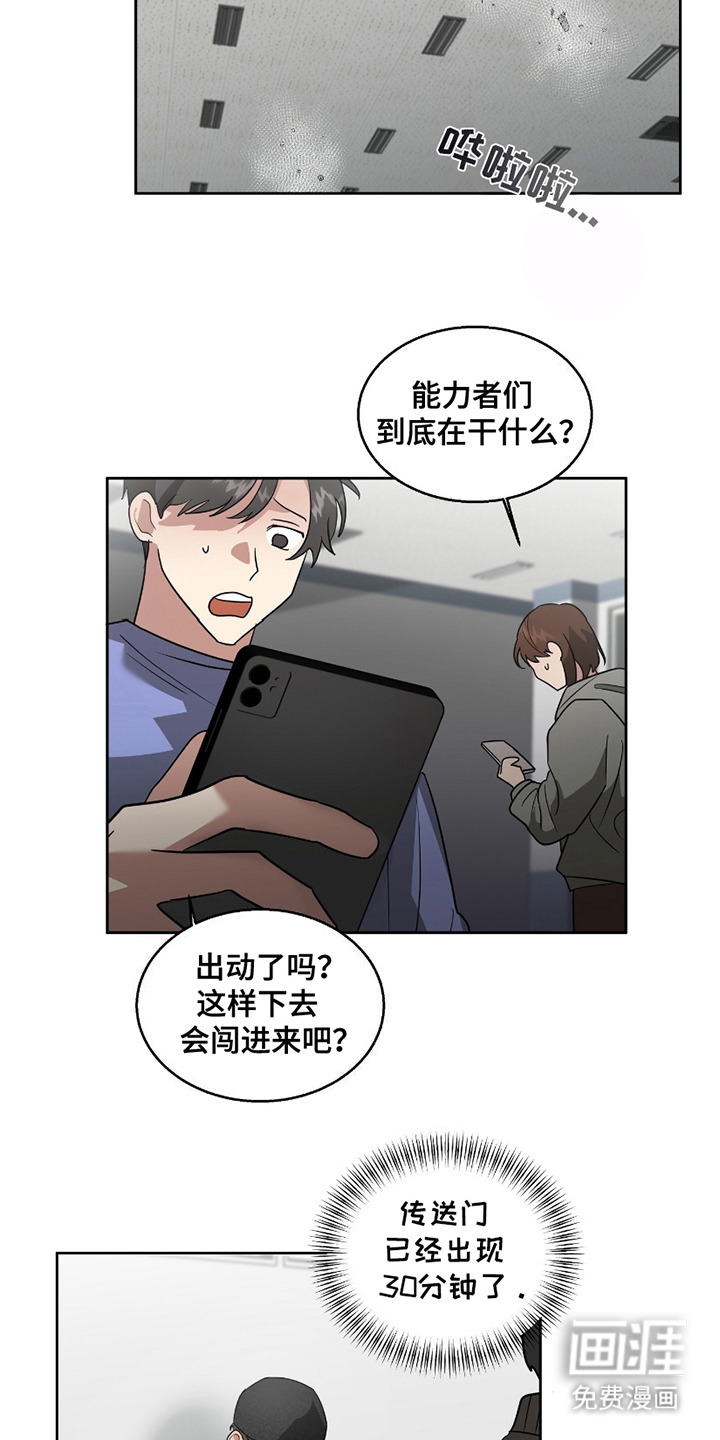 第6话2