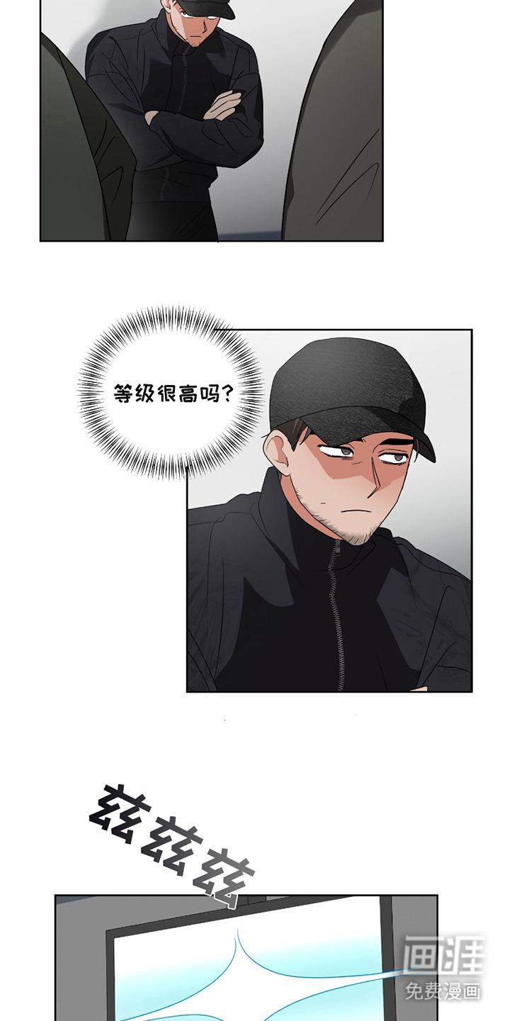 第6话3