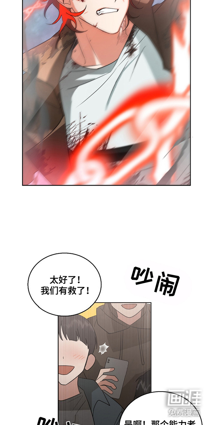 第6话6