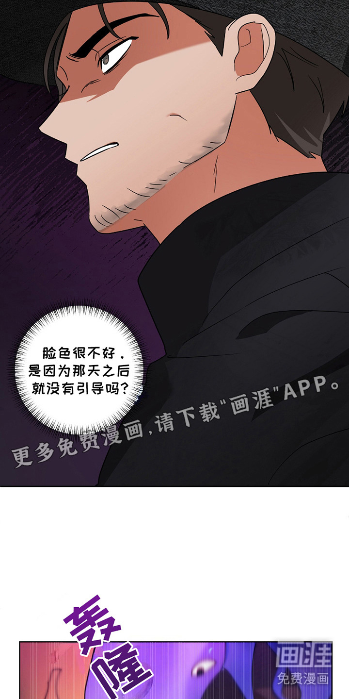 第6话8