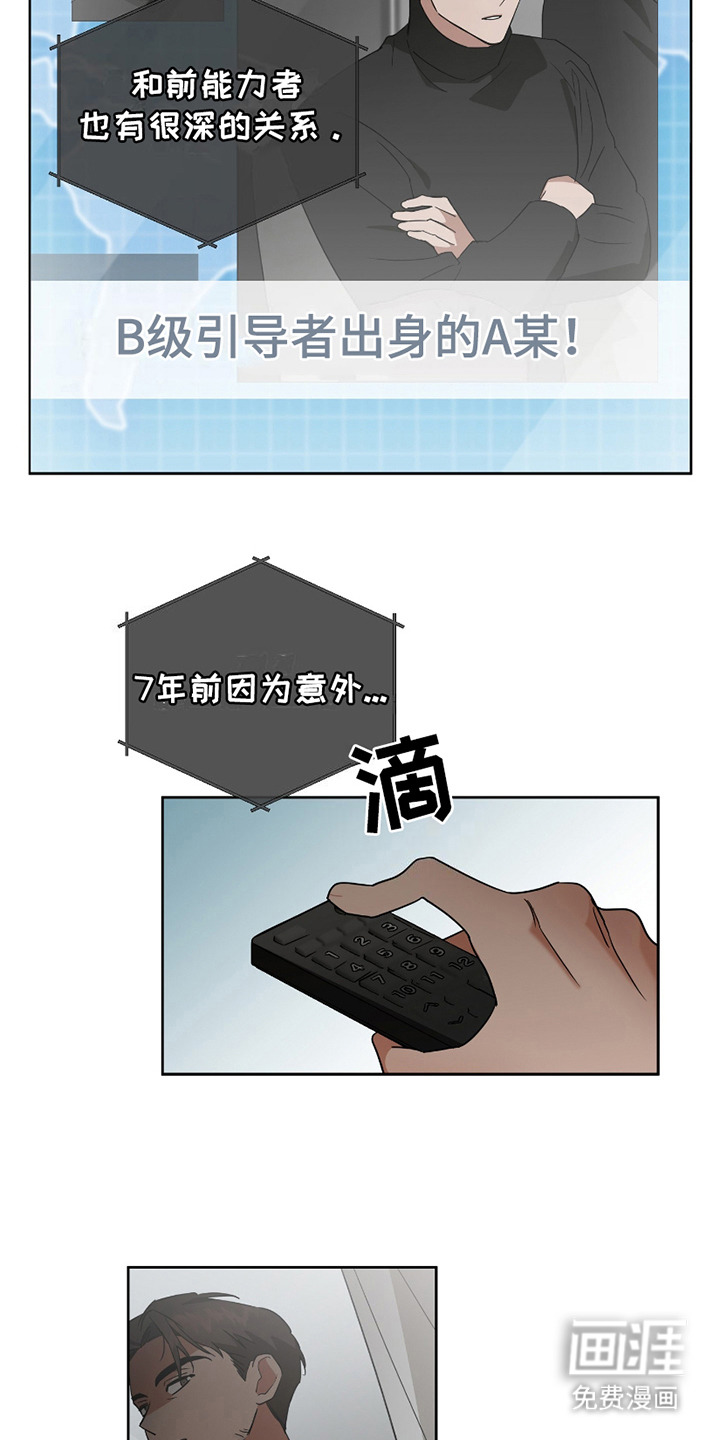 第5话1