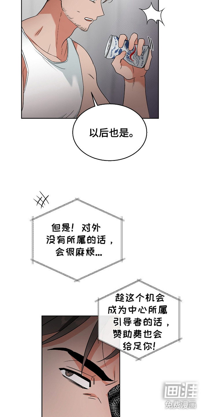 第5话11