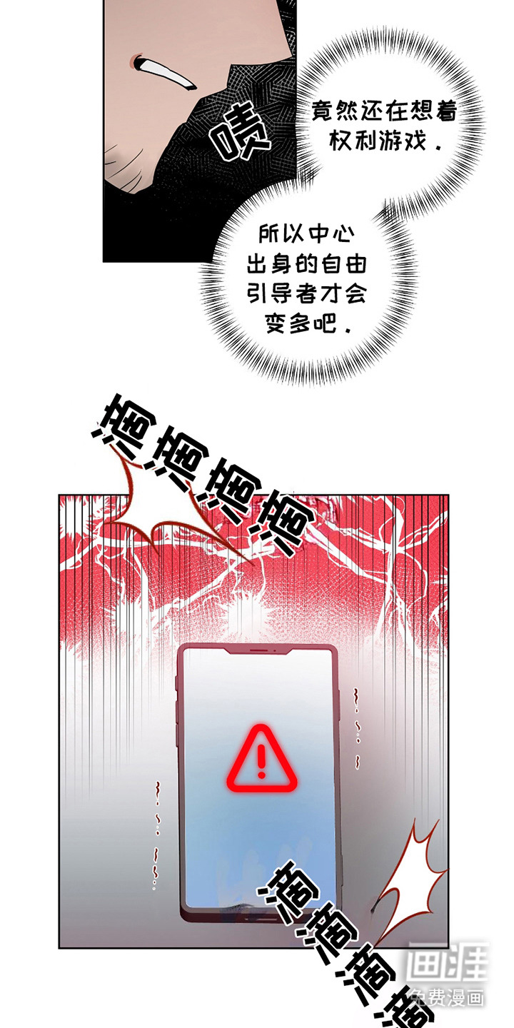 第5话12