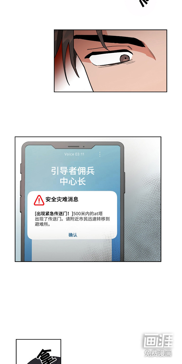 第5话13
