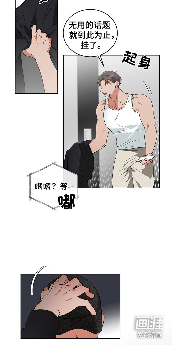 第5话14