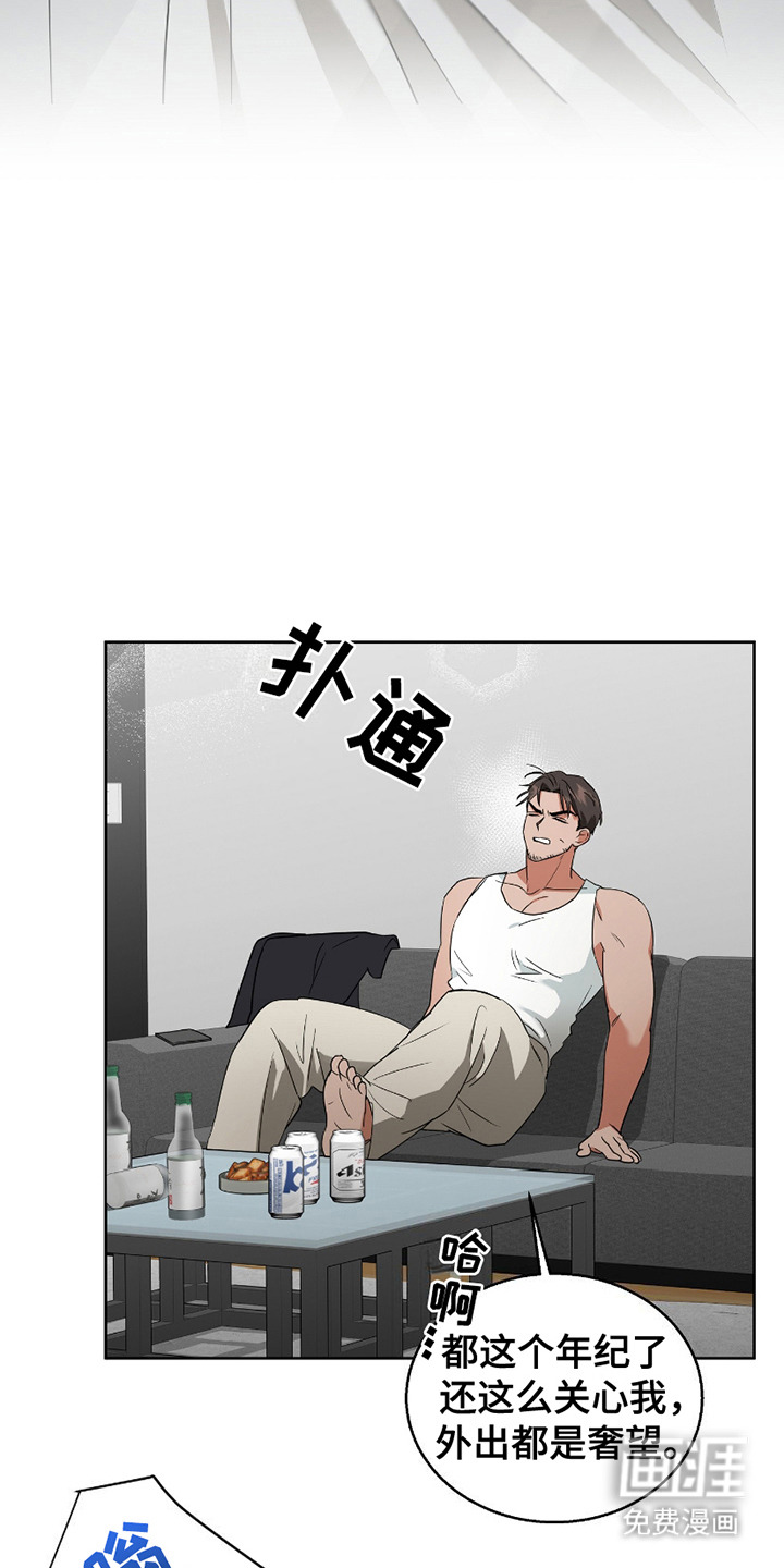 第5话4