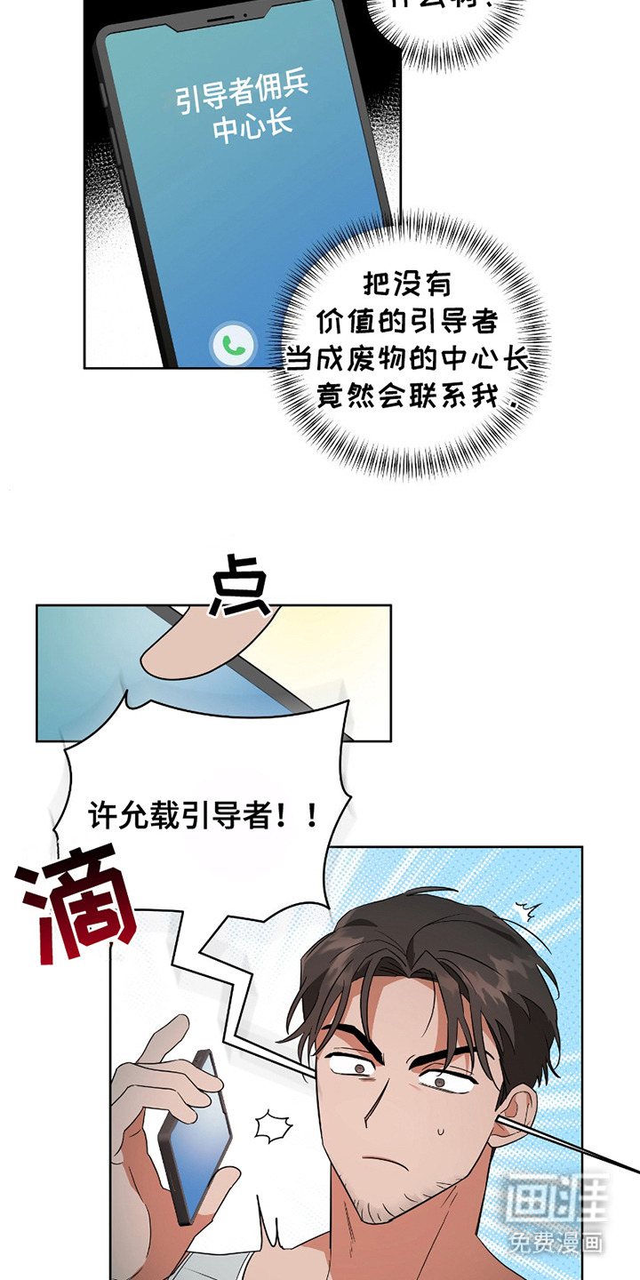 第5话6