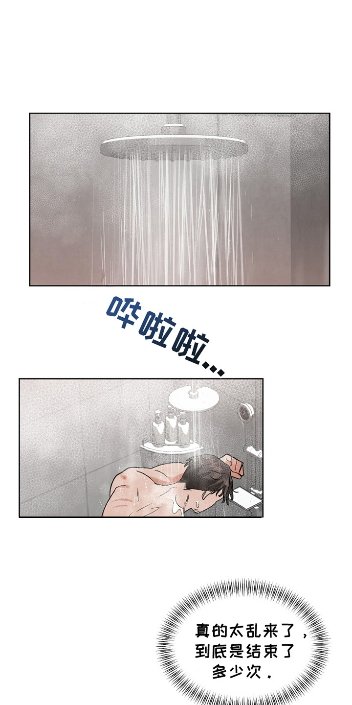 第4话15