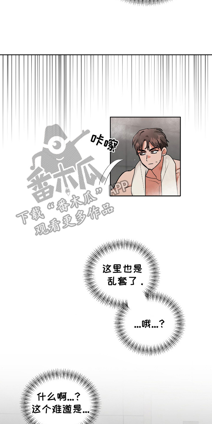 第4话16
