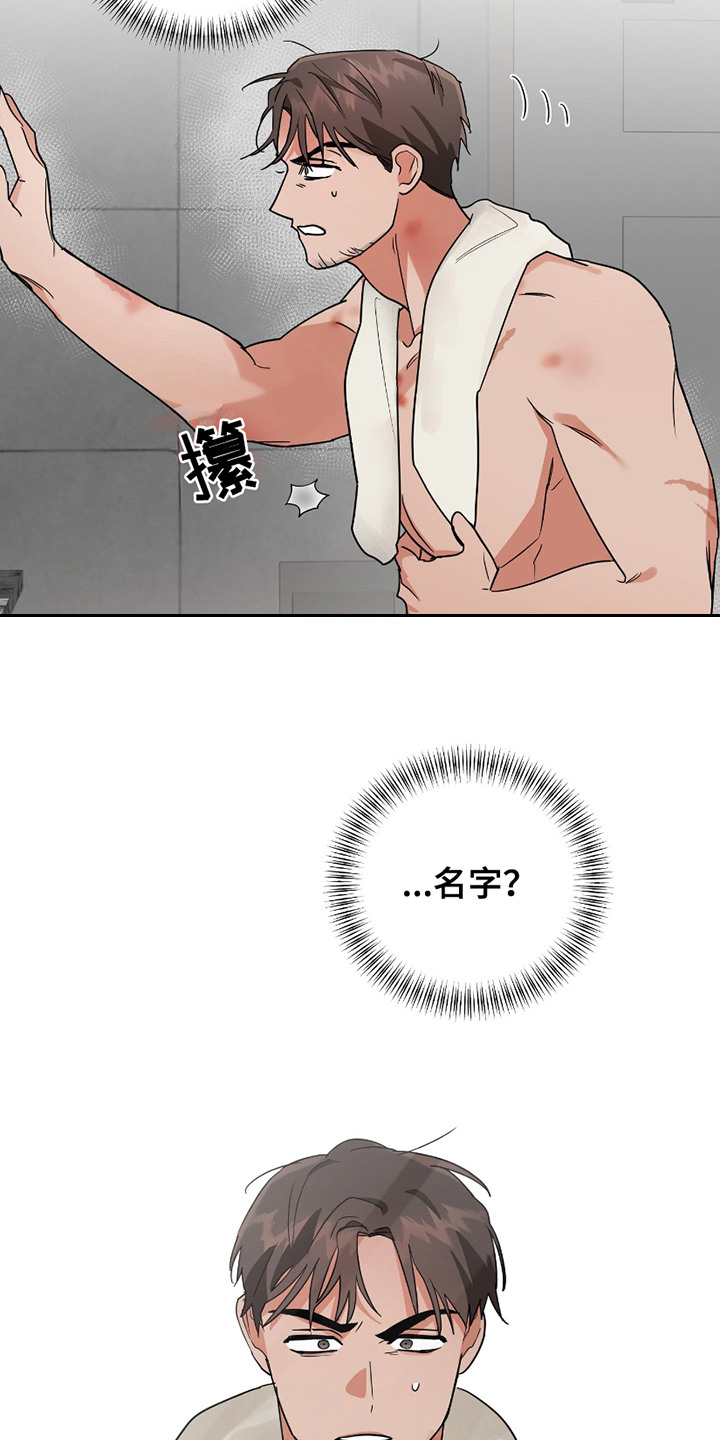 第4话17