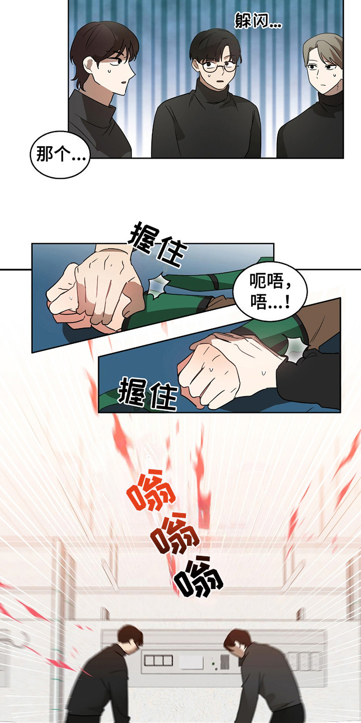 第2话17