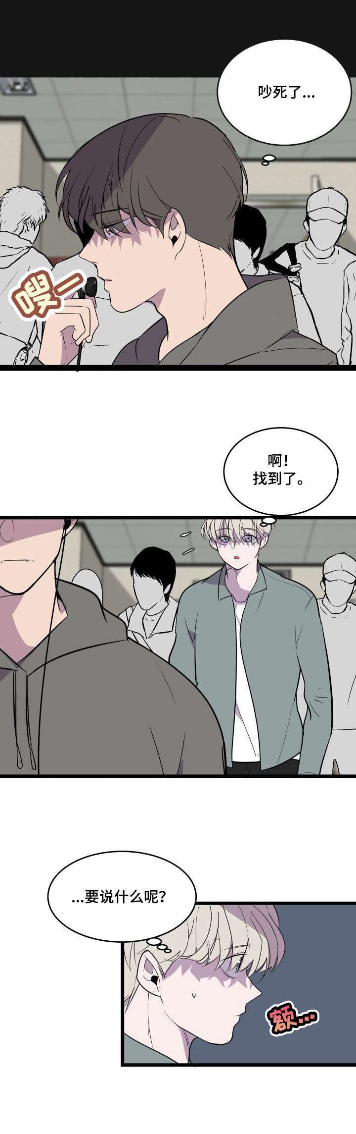 第26话1