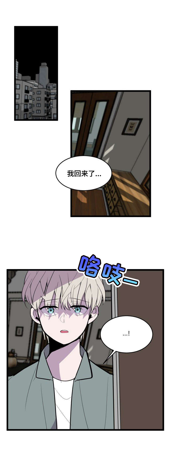 第26话11