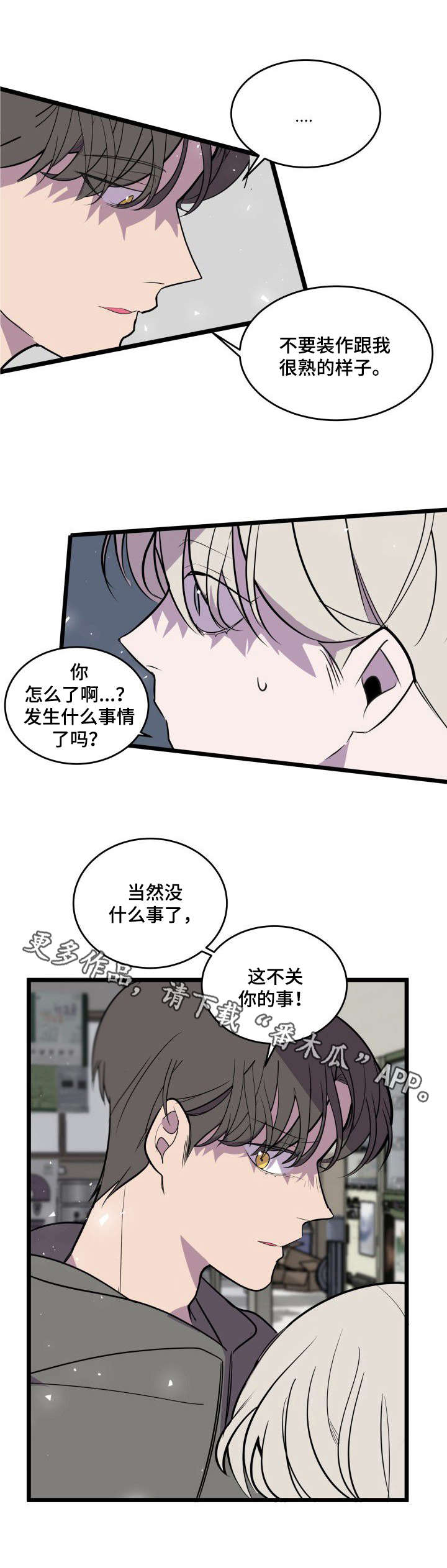第26话6