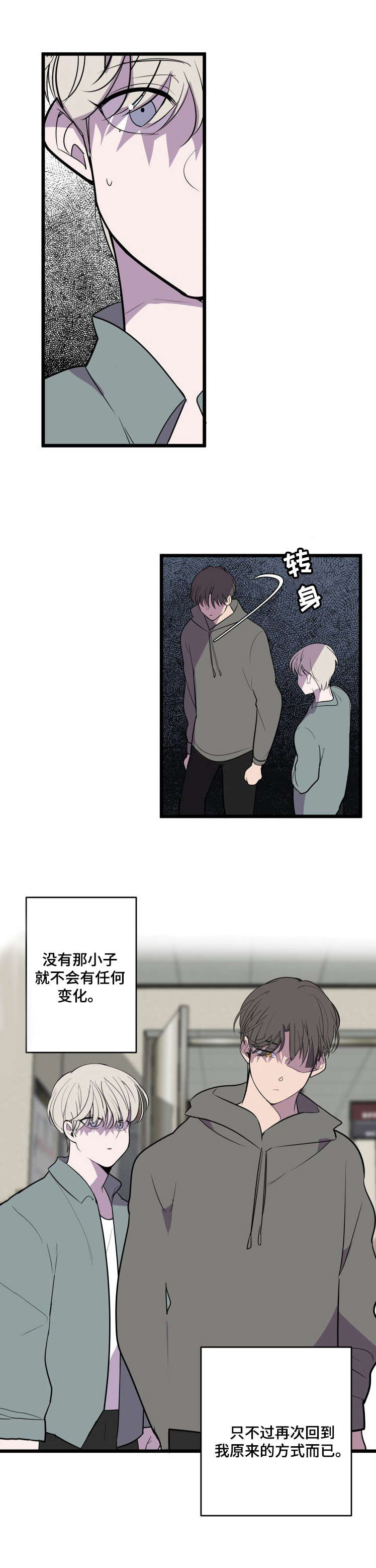 第26话7
