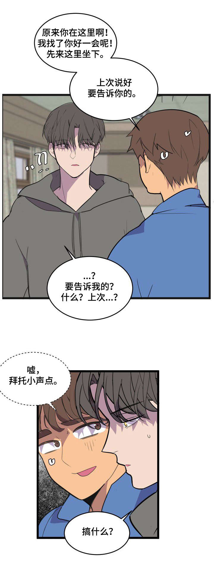 第25话1