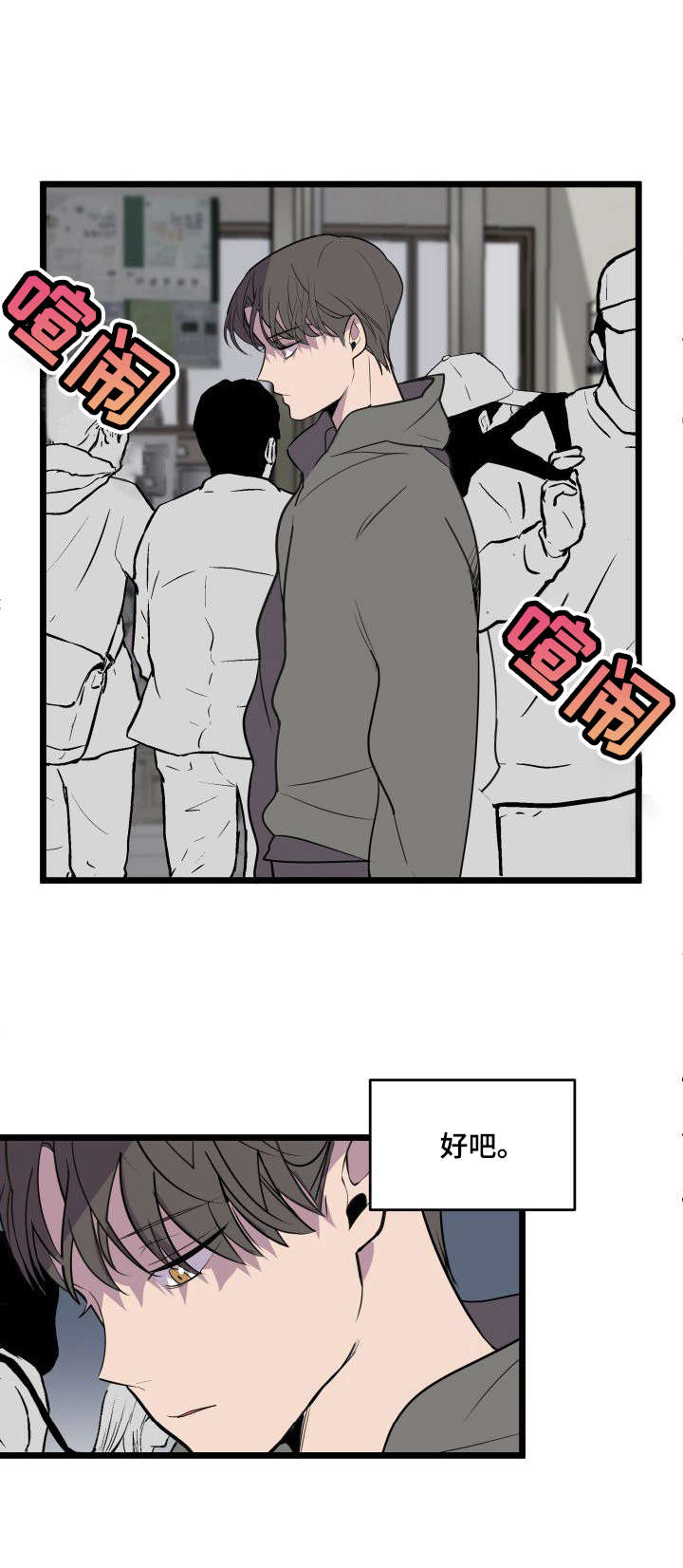 第25话11