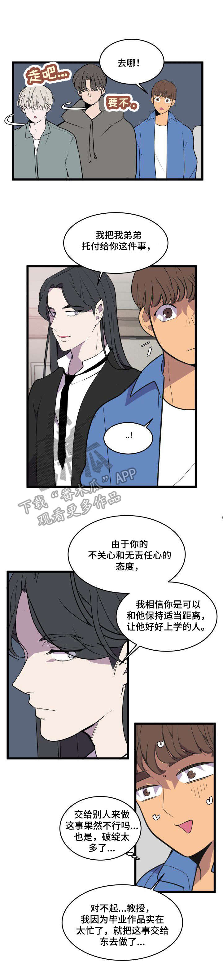 第25话2